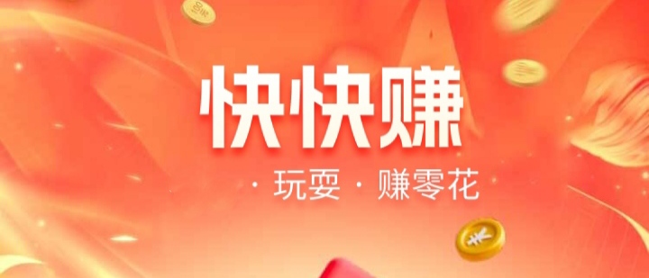 两个靠谱良心视频种草挣钱项目，快来赚全新首码上线啦